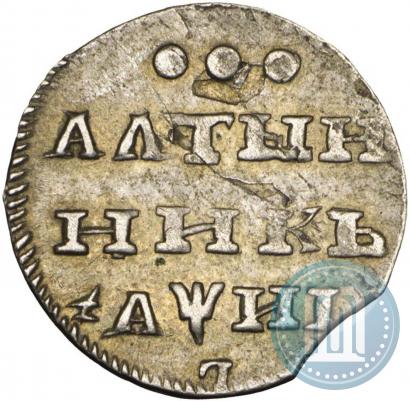 Picture Altyn 1718 year  