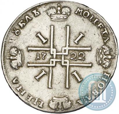 Picture 1 rouble 1722 year  