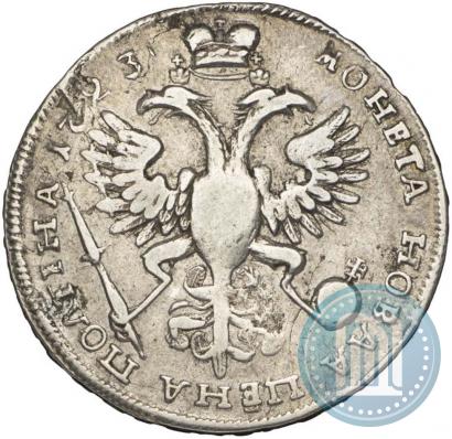 Picture Poltina 1723 year  "Portrait with ermine mantle"
