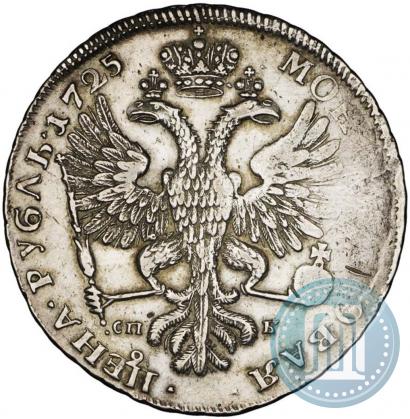 Picture 1 rouble 1725 year СПБ "Petersburg type, portrait turned to the left"