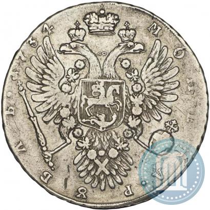 Picture 1 rouble 1734 year  "Type of 1735"