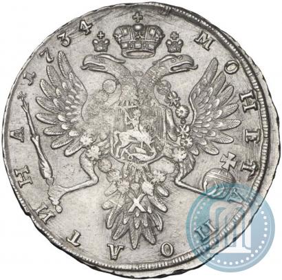 Фото Полтина 1734 года  "Тип 1735 года"