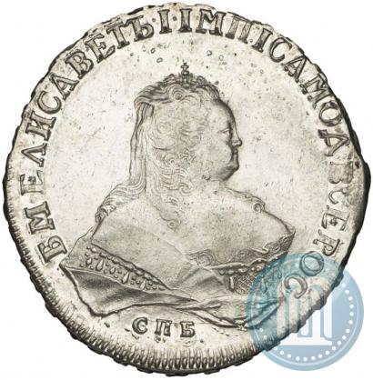 Picture 1 rouble 1753 year СПБ-IМ 