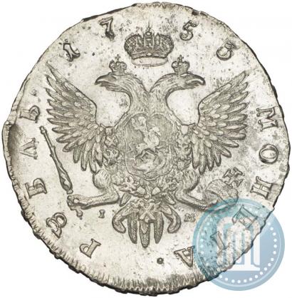 Picture 1 rouble 1753 year СПБ-IМ 