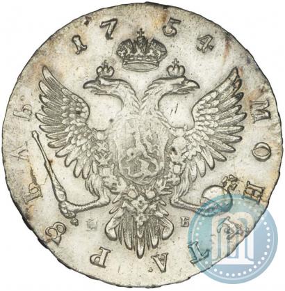 Фото 1 рубль 1754 года ММД-МБ 
