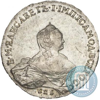 Picture 1 rouble 1755 year СПБ-ЯI 