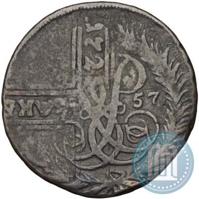 Фото 2 копейки 1757 года  "Номинал под Св. Георгием"