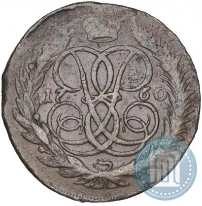 Picture 5 kopecks 1760 year ММ 