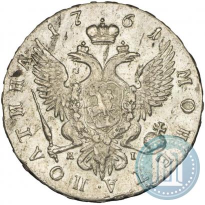 Фото Полтина 1761 года СПБ-ЯI 