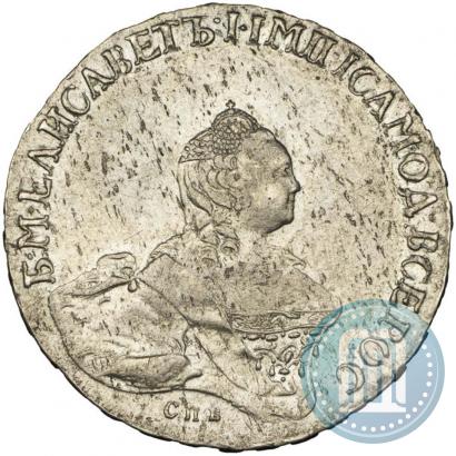 Фото Полтина 1761 года СПБ-ЯI 