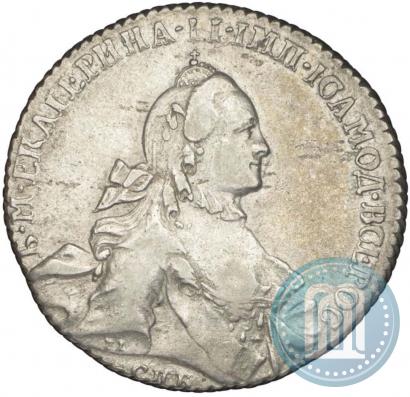 Фото 1 рубль 1764 года СПБ-СА 