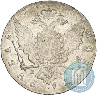Фото 1 рубль 1765 года СПБ-ЯI 