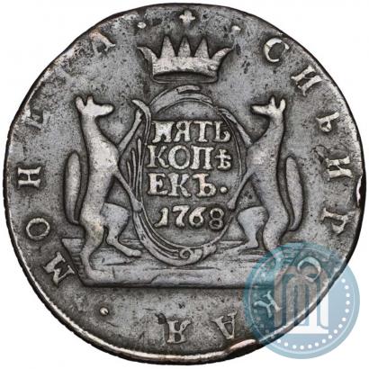 Фото 5 копеек 1768 года КМ 