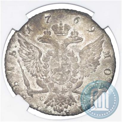 Picture 1 rouble 1769 year СПБ-СА 