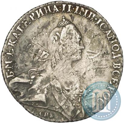 Picture 1 rouble 1770 year СПБ-ЯЧ 