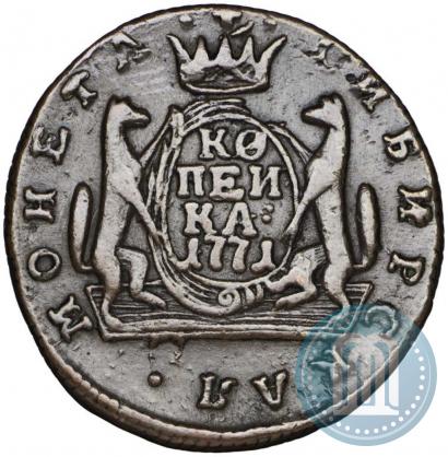 Picture 1 kopeck 1771 year КМ 