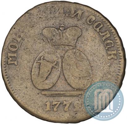 Picture Para - 3 dengas 1772 year  