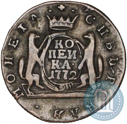 Picture 1 kopeck 1772 year КМ 