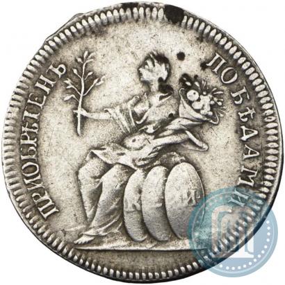 Picture Token Coin 1774 year  "Peace with the Turks"