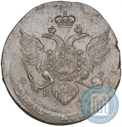 Picture 5 kopecks 1789 year КМ 