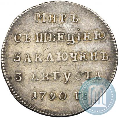 Фото Жетон 1790 года  "Заключение мира со Швецией"