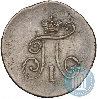 Фото Полушка 1797 года АМ 