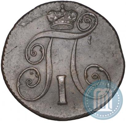 Фото 2 копейки 1798 года КМ 