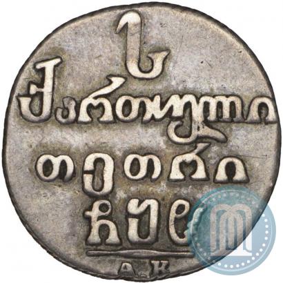 Picture Abaz 1808 year АК 