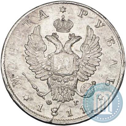 Picture 1 rouble 1811 year СПБ-ФГ 