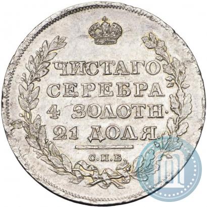 Picture 1 rouble 1811 year СПБ-ФГ 