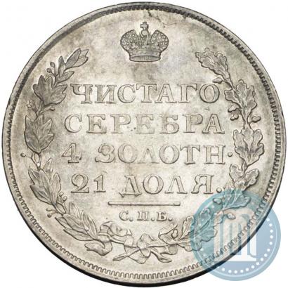 Picture 1 rouble 1813 year СПБ-ПС 