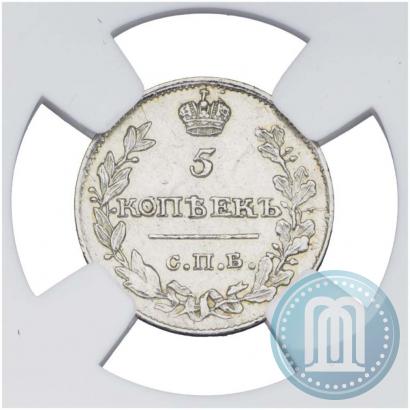 Фото 5 копеек 1816 года СПБ-ПС 
