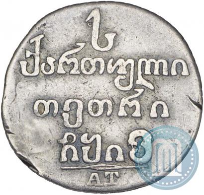 Picture Abaz 1816 year АТ 