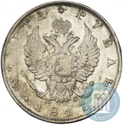 Picture 1 rouble 1817 year СПБ-ПС 