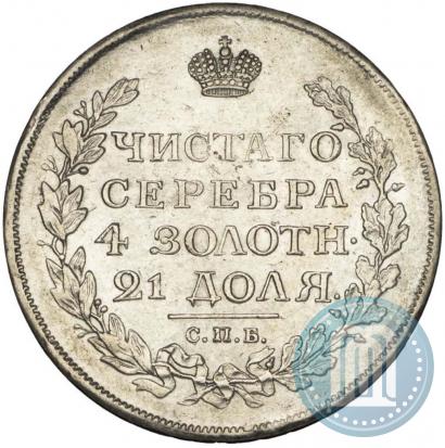 Picture 1 rouble 1817 year СПБ-ПС 