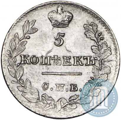 Picture 5 kopecks 1823 year СПБ-ПД 