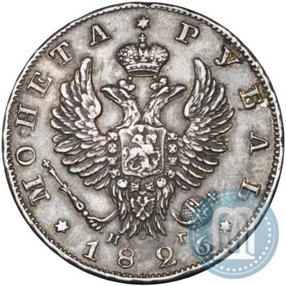 Фото 1 рубль 1826 года СПБ-НГ "Орел с поднятыми крыльями"