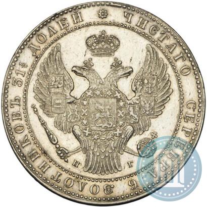 Picture 1,5 roubles - 10 złotych 1833 year НГ 
