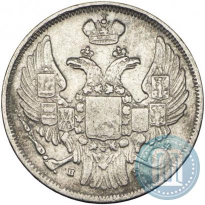 Picture 15 kopecks - 1 złoty 1833 year НГ 