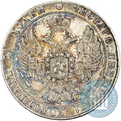 Picture 25 kopecks 1836 year СПБ-НГ 