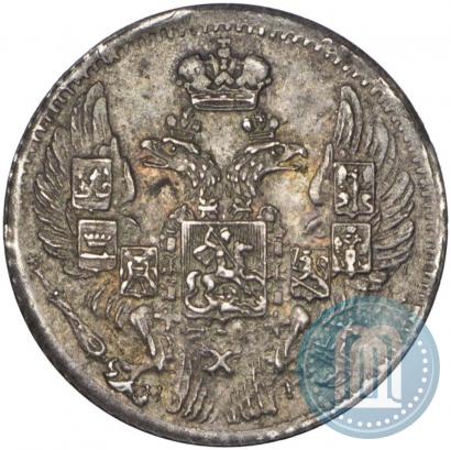 Фото 5 копеек 1837 года СПБ-НГ 