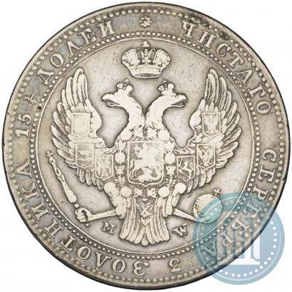 Picture 3/4 roubles - 5 złotych 1838 year MW 