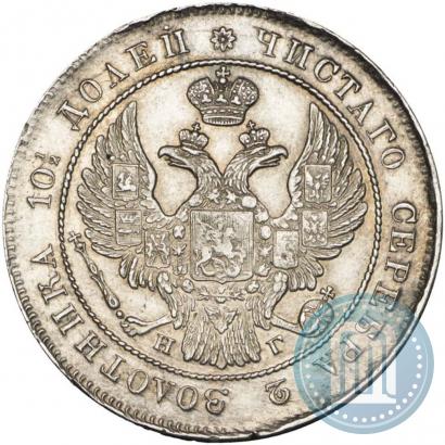 Фото Полтина 1839 года СПБ-НГ 