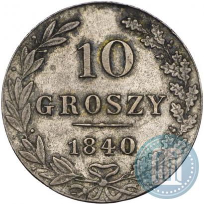 Picture 10 groszy 1840 year MW 