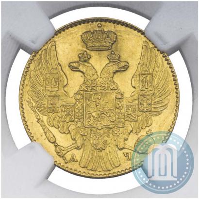 Picture 5 roubles 1841 year СПБ-АЧ 