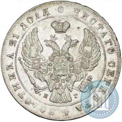 Фото 1 рубль 1841 года СПБ-НГ 