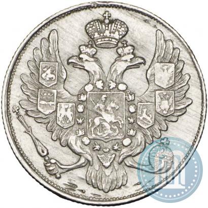 Picture 3 roubles 1842 year СПБ 