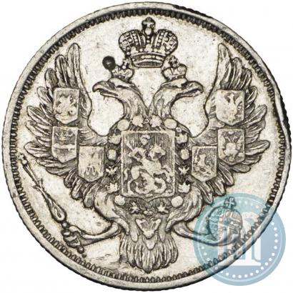 Фото 3 рубля 1844 года СПБ 