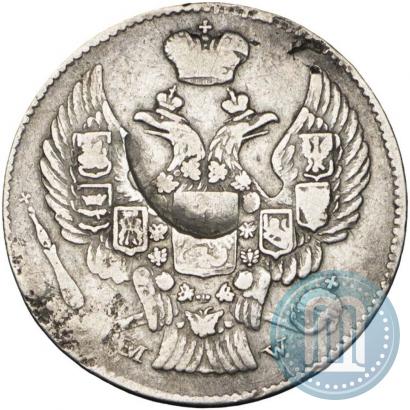 Фото 20 копеек - 40 грошей 1845 года MW 
