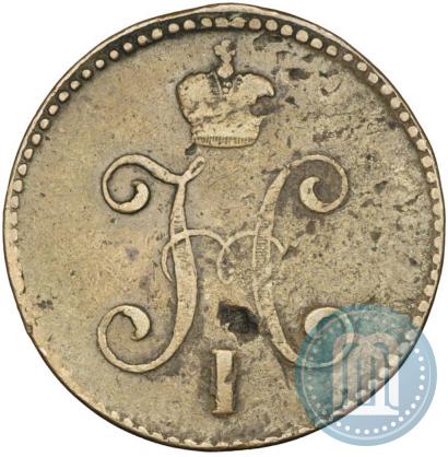 Фото 3 копейки 1845 года СМ 